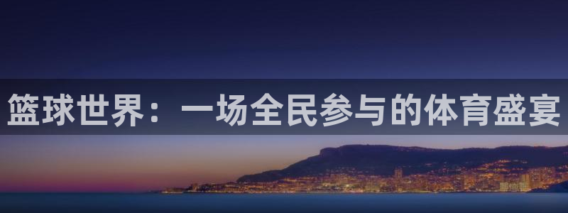 833足球直播平台
