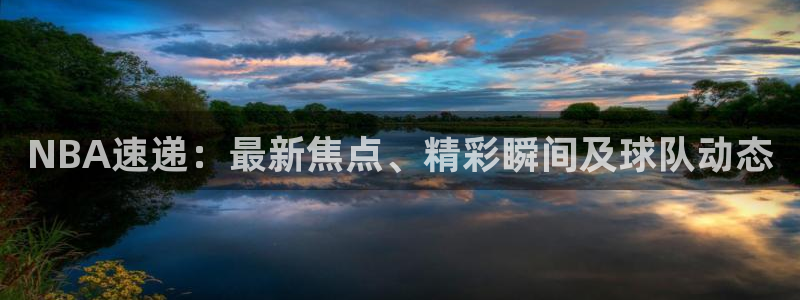 833足球赛事直播