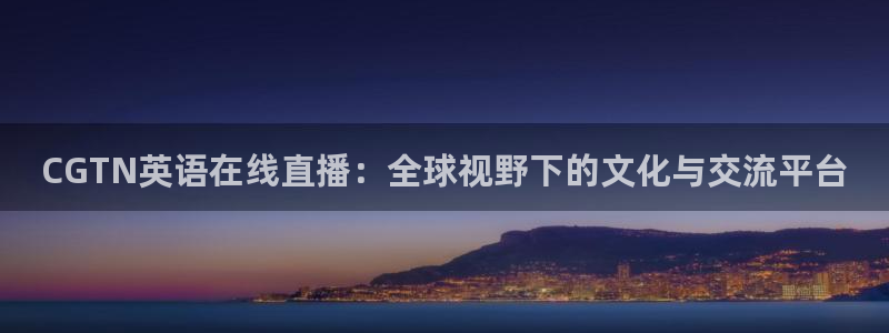 833直播体育