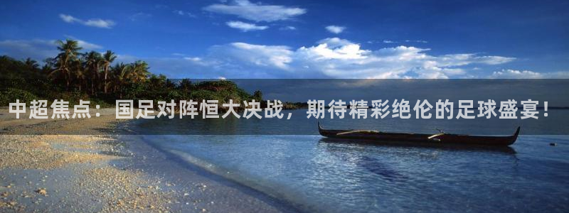 833直播体育免费入口